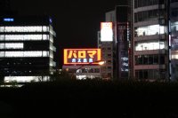 IMG_0179.JPG